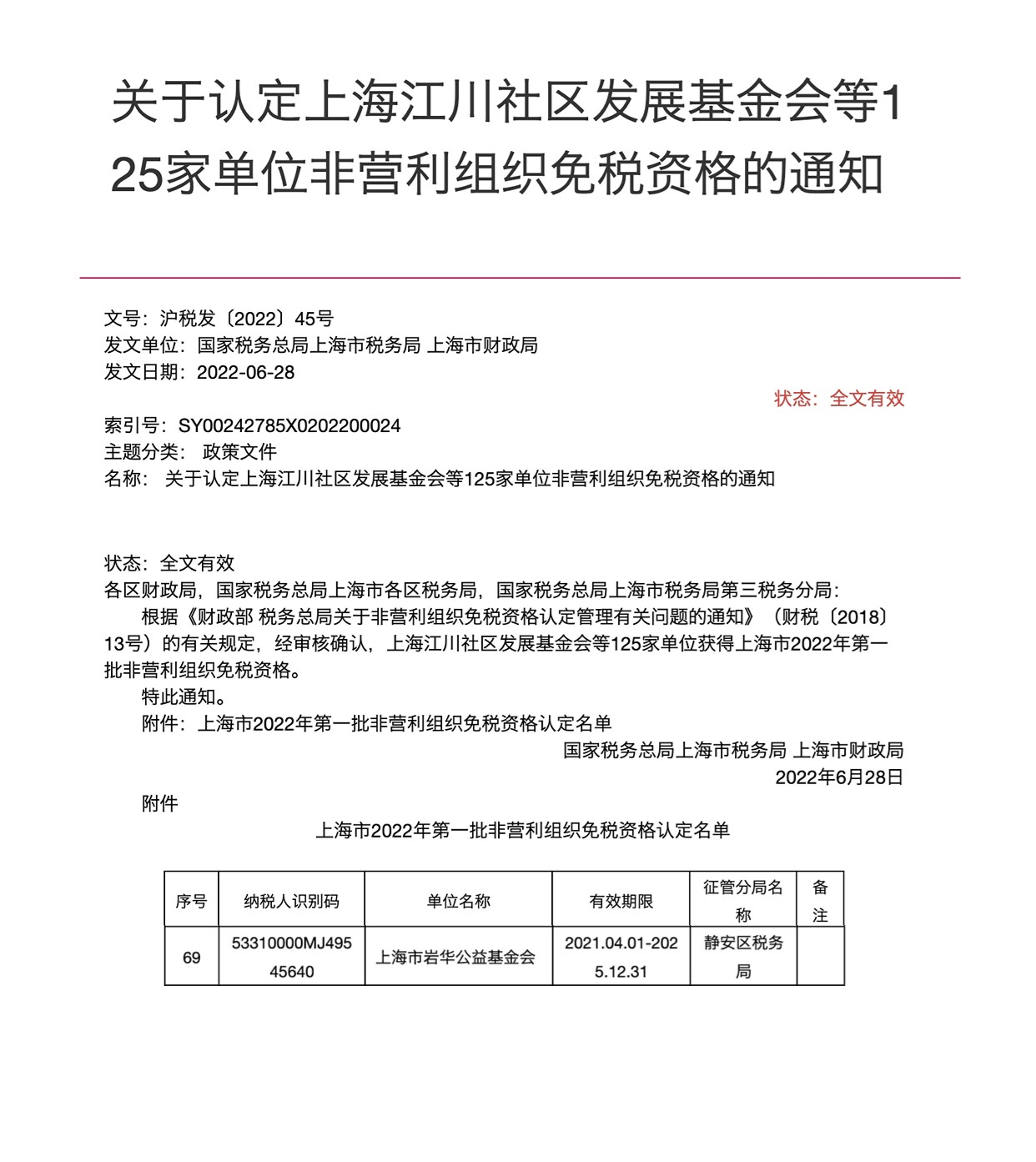 未命名(1)(4) (1).jpg