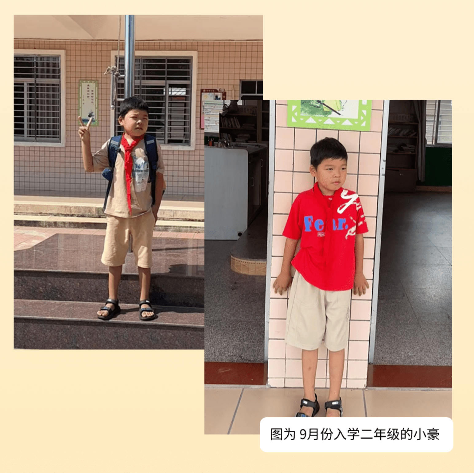 截屏2023-12-07 17.15.17.png