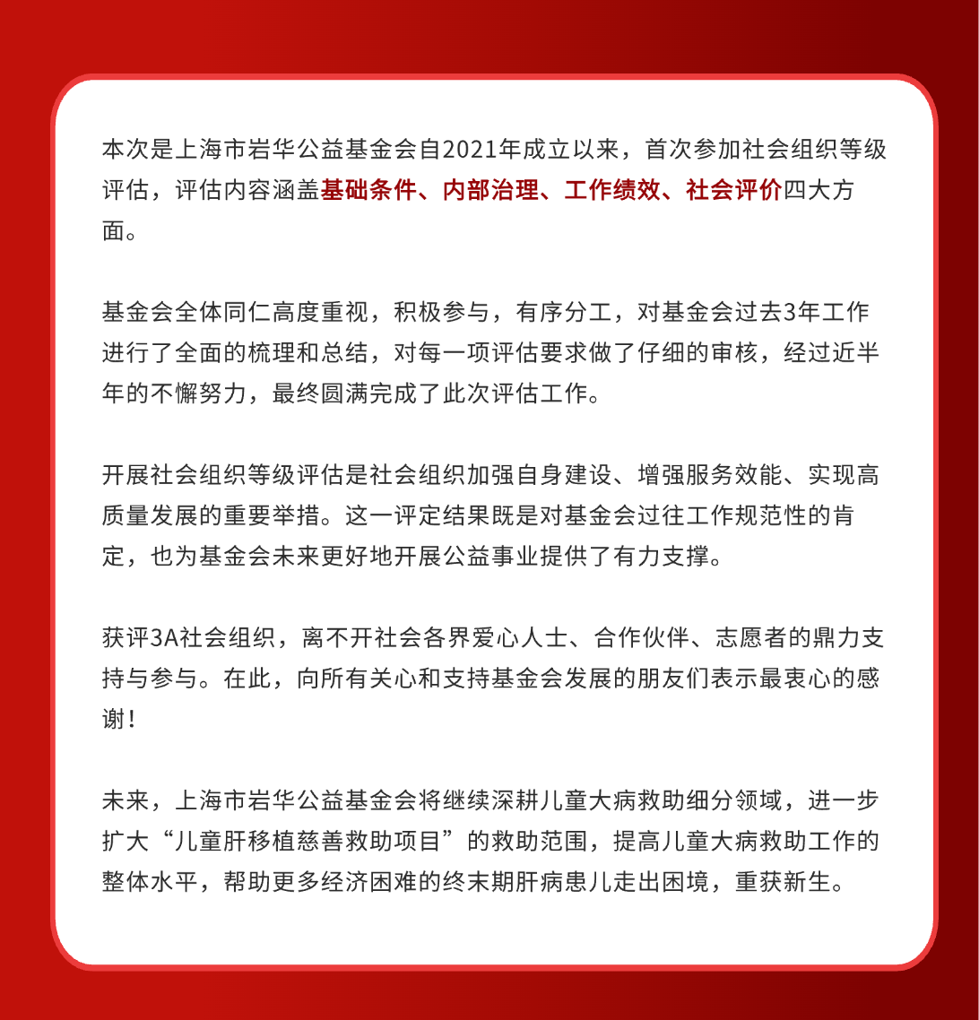 稿定设计-2.png