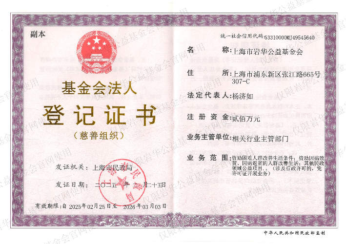副本-仅限官网使用.png
